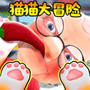 我是貓VR正式版 v1.2