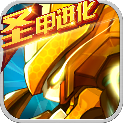 賽爾號超級英雄手游