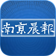 南京晨報電子版