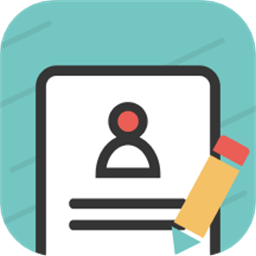 個人簡歷表格免費版