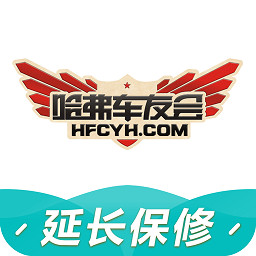 哈弗車友會官方版 安卓版v3.0.1