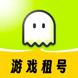 火山租號平臺官方版