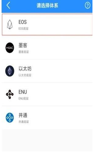 topay錢包app最新版本